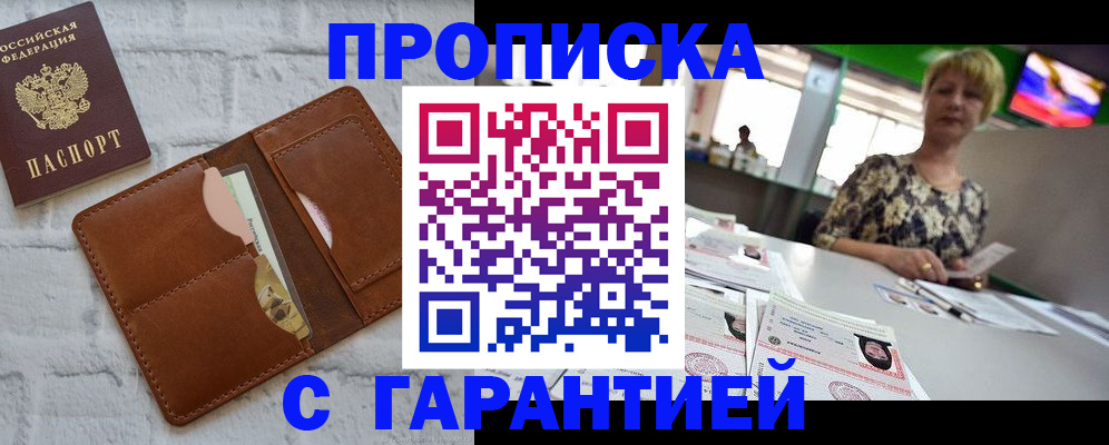 регистрация для дет. сада в Южно-Сухокумске